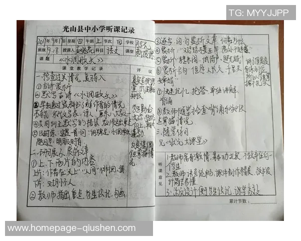 朱俊龙：从青涩少年到职业棋手的成长之路与奋斗故事