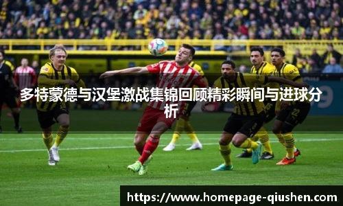 球神体育