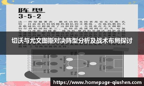 球神直播