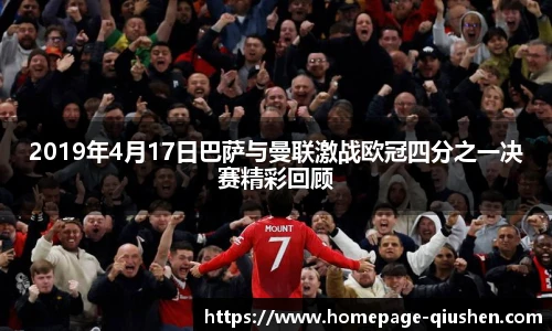 球神高清直播