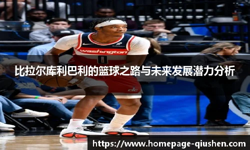 球神高清直播