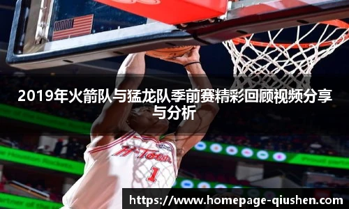 球神高清直播