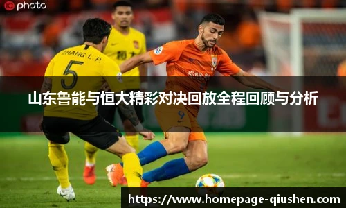 球神体育