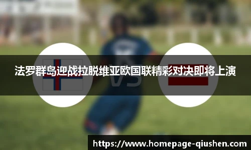 球神体育直播
