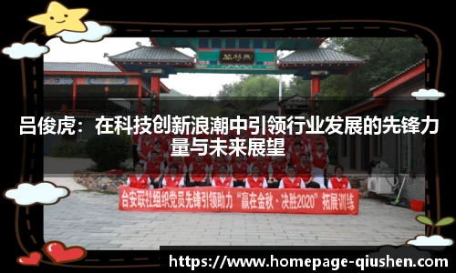 球神高清直播