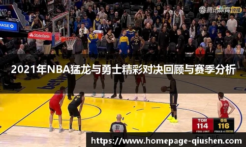 球神直播