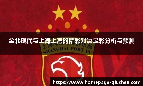 球神高清直播