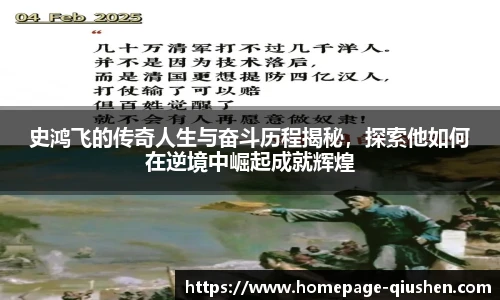 球神直播